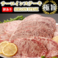 サーロインステーキ 1kg 訳あり サーロイン 牛ステーキ ステーキ肉 ブロック 牛肉 肉 焼き肉 バーベキュー BBQ グルメ メーカー直送 shr-000
