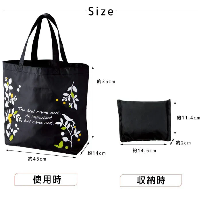 エコバッグ エレガンス 黒 ◆ サブバッグ 買い物 コンビニ レジ袋 エコグッズ コンパクト ワンコイン ポイント消費 アウトドア レジャー キャンプ GW