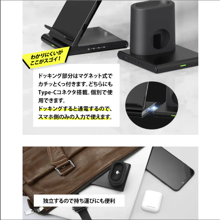 (ブラック)3in1 マルチ ワイヤレス充電器 iPhone12Pro max 12 mini iPhoneSE3 11 AirPods Pro Apple Watch 充電器 ワイヤレス充電 iPhoneXR X Galaxy XPERIA 急速充電 USB 送料無料　BAT122