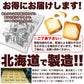 ホワイトチョコ ラングドシャ 30枚濃厚ホワイトチョコとサクサククッキーが絶妙!!/常温便