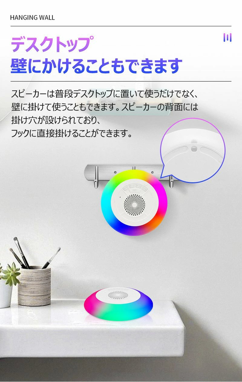 【水に浮かぶ＆壁に掛ける】泳げるスピーカー BLUETOOTHスピーカー ワイヤレス 360度サラウンド IPX7防水 CD音質 ハンズフリー 朗読用 デュアルインターコネクト w671
