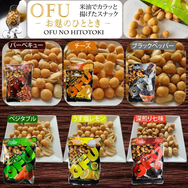 お麩のお菓子！OFU 6種お試しセット 1袋25g 6種×各1袋 メール便 送料込み  スモークド ナッツ 入り ビール