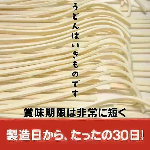 本場讃岐純生うどん 900g(300gx3袋) 約9人前 太麺 しあわせ製麺 しあわせうどん shiawase9