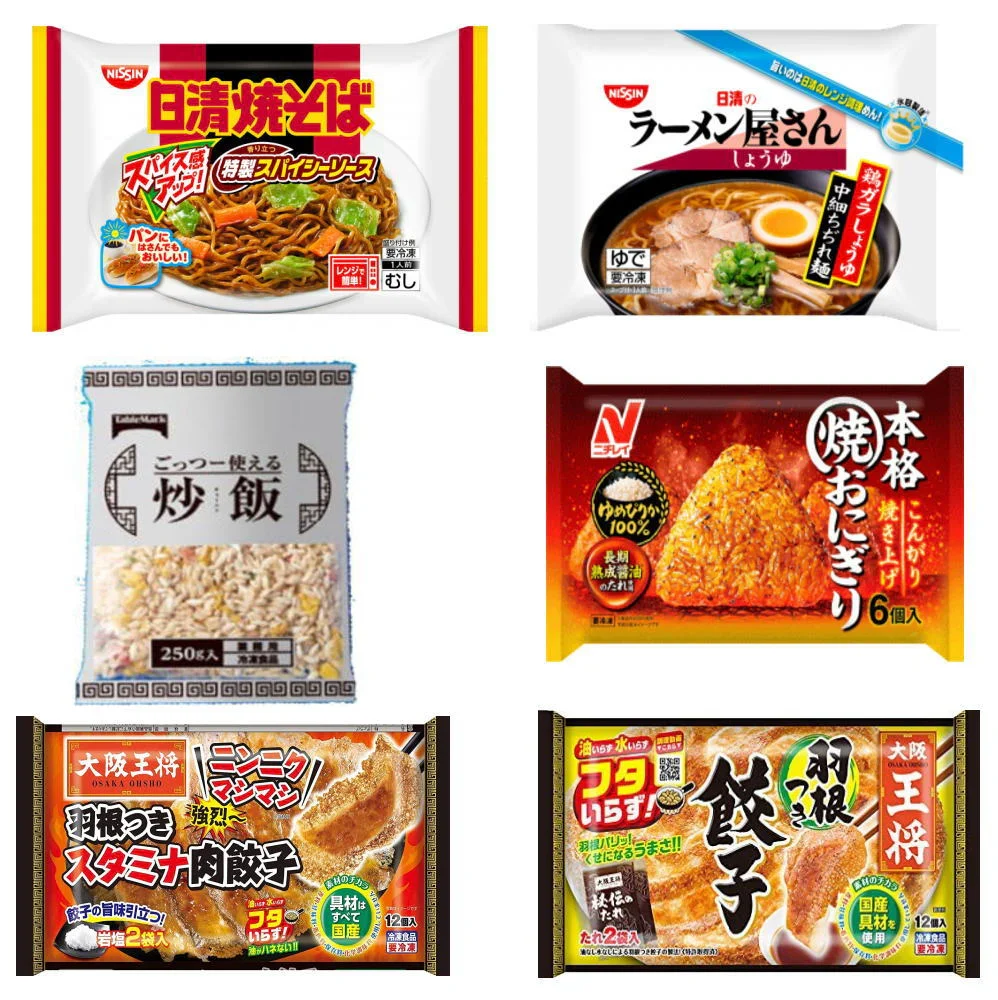 冷凍食品 コスパに優れた 満ぷく10袋セット 日清冷凍ラーメン 焼きそば 王将羽根つき餃子 焼きおにぎり チャーハン