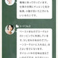 あじわい酵素　シークヮーサー味（31包入り）美容サプリ 国産野菜・果物キノコのみを使用！美容と健康にうれしい成分をプラス！乳酸菌、ビタミンC、ペースト状 ダイエット サプリ ゼリー