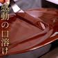 【割れチョコ2個セット】■割れチョコホワイト 贅沢ベリーのせ 200g×2※配送時期：10月20日（火）以降、順次発送開始予定