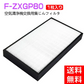 F-ZXGP80 集じんフィルター f-zxgp80 パナソニック 空気清浄機 フィルター F-VXH70 F-VXG70 F-VX70E8 F-VXGB70 F-VXH70B2 F-VXH80 F-VXG80 交換用 集塵HEPAフィルター 「互換品」