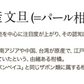 【熊本コレクション】天草文旦 パール柑 ギフト 約3kg前後 送料無料 4L-3L / 5-6玉入 贈答用 御年賀 寒中見舞い 果物 フルーツ 12月上旬-12月末頃より発送予定