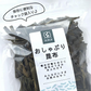 昆布 おしゃぶり昆布 100g×5袋 北海道産天然昆布100%使用 甘味料不使用 お徳用 業務用