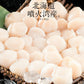 ホタテ 貝柱 1kg（約36〜40粒入り）ほたて 帆立［送料無料］ 冷凍ホタテ 肉厚 甘い ホタテ貝 ホタテ貝柱 冷凍 美味しい 1キロ 北海道 グルメ 海産物 海鮮 貝 お取り寄せグルメ 贈り物 母の日 プレゼント ギフト  母の日思いの 健康 実用的 父の日 子供 孫