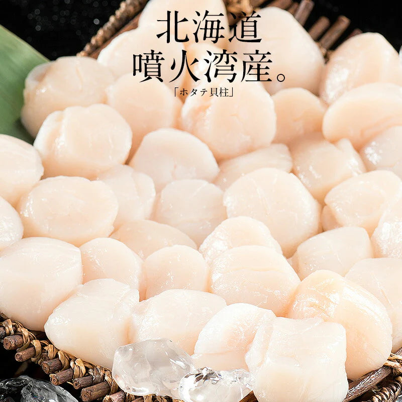 ホタテ 貝柱 1kg（約36〜40粒入り）ほたて 帆立［送料無料］ 冷凍ホタテ 肉厚 甘い ホタテ貝 ホタテ貝柱 冷凍 美味しい 1キロ 北海道 グルメ 海産物 海鮮 貝 お取り寄せグルメ 贈り物 母の日 プレゼント ギフト  母の日思いの 健康 実用的 父の日 子供 孫
