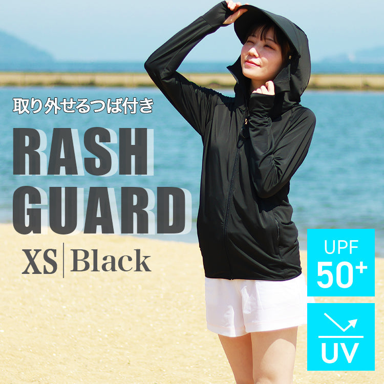 【XSサイズ】【ブラック】ラッシュガード 接触冷感 レディース パーカー つば付き 長袖 UVカット UVカットパーカー UPF50 フード付き ハイネック 日焼け防止 水着 女性 夏 薄手 吸水 速乾 伸縮 軽い XS S M L XL 冷感 アウトドア キャンプ 釣り 海 海水浴