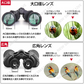 オペラグラス 高倍率 双眼鏡 望遠鏡 10x50 10倍  超広角 高解像度 高透過率 アウトドア 野鳥観察 遠足 山ガール 登山 バードウォッチング 父の日ギフト