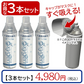 携帯酸素PORTABLE OXYGEN Oxgen Can 3本セット