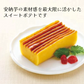 【3本】種子島産 安納いも スイートポテト 3本