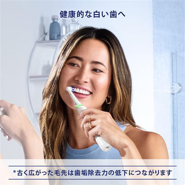 ブラウン【国内正規品】【替えブラシ 2本： IORBWW-2EL】（ラディアントホワイト） オーラルB 電動歯ブラシ 家電