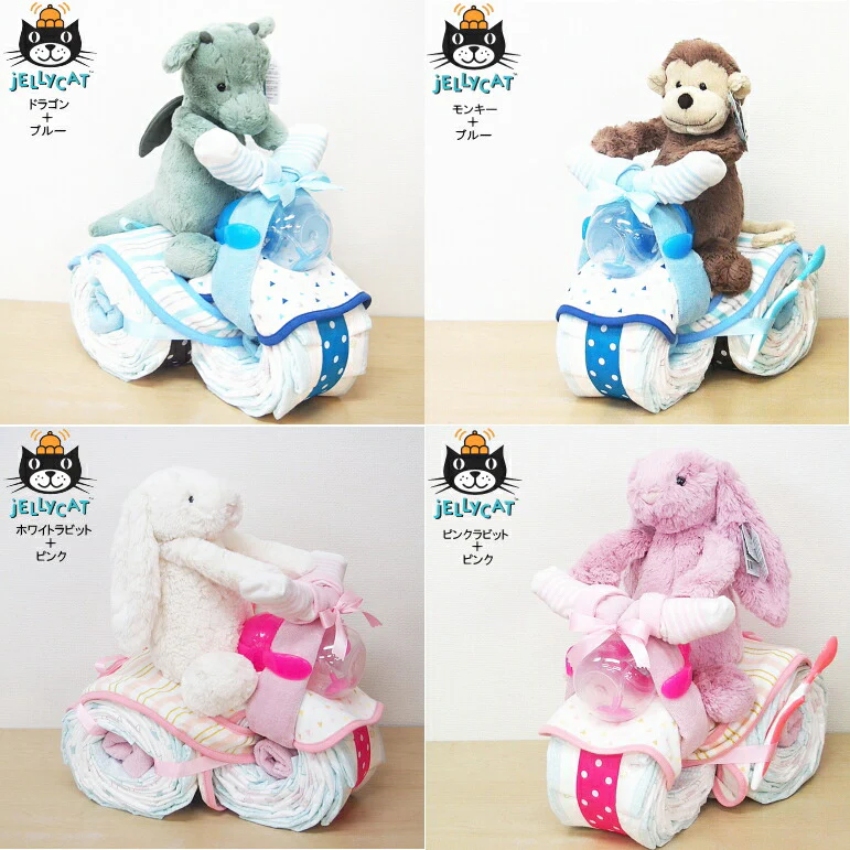 ジェリーキャットおむつバイク【Ｓサイズ/モンキー】ぬいぐるみブランドのジェリーキャットがおむつバイクで新登場！大きなふわふわのぬいぐるみ