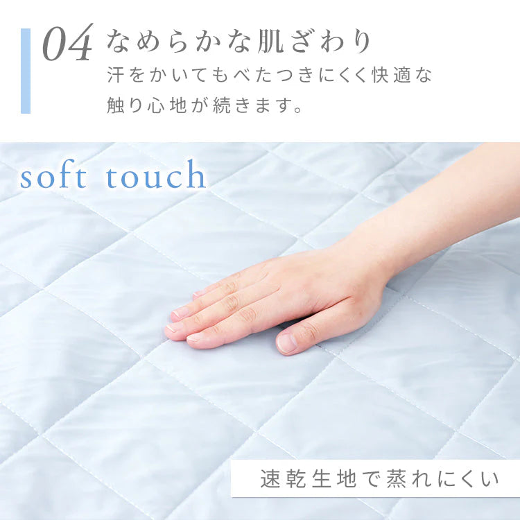 【ミルキーホワイト】冷感 敷きパッド ひんやり 接触冷感 シングル セミダブル ダブル 敷きパット クール敷きパッド ひんやり敷きパッド 接触冷感敷きパッド 敷パッド 敷パット 冷感寝具 涼感寝具 夏用寝具 洗える 防ダニ 熱中症対策 車中泊 暑さ対策