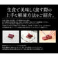 馬刺し ロース 250g 肉 ギフト 馬肉 詰め合わせ 馬刺 赤身 霜降り 3人前 4人前 馬ヒレ おつまみ お肉 贈り物 記念日 ギフト プレゼント