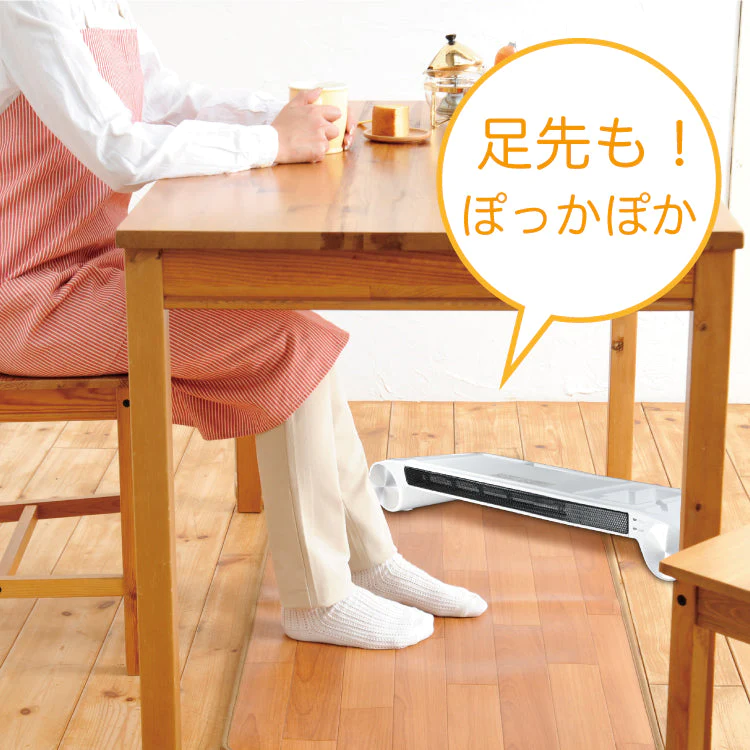 卓上ヒーター 手足をサポート オフィス マルチヒーター【エコ得】