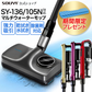 SY-136 SY-105N 専用 マルチ ウォーター モップ SY-140【エコ得】