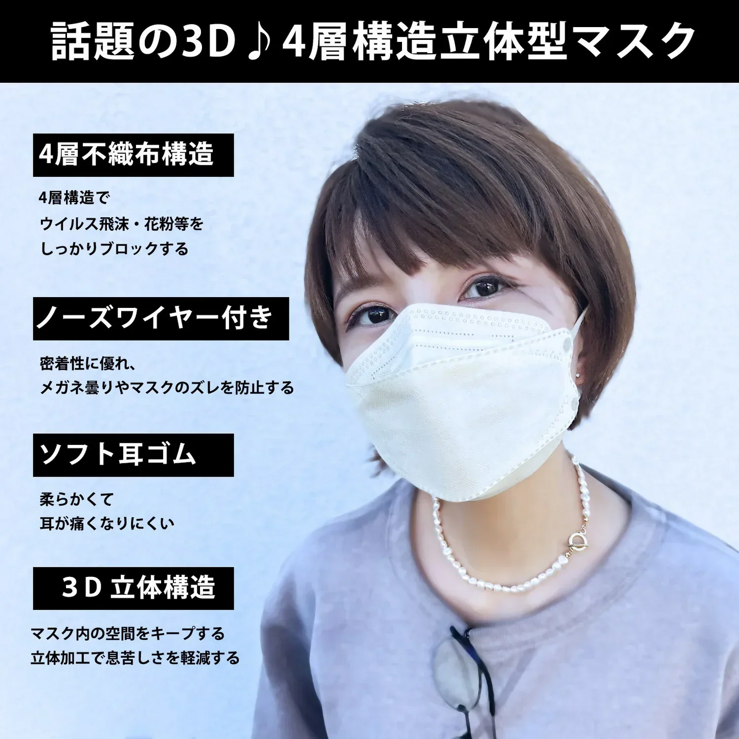 30枚入り・ホワイト【国内生産品】日本製 JN95マスク 不織布 使い捨て 個別包装 高性能マスク  立体構造 4層 3D JN95 柳葉型マスク 医療関係も使用 PM2.5 KF94 N95 サージカルマスク 男女兼用 飛沫防止 防塵 花粉症 通気 洗える 日本製 不織布4層フィルター立体 マスク 使い捨てマスク バイカラー 立体マスク インフルエンザ コロナ 衛生用品 可愛い ランキング おすすめ