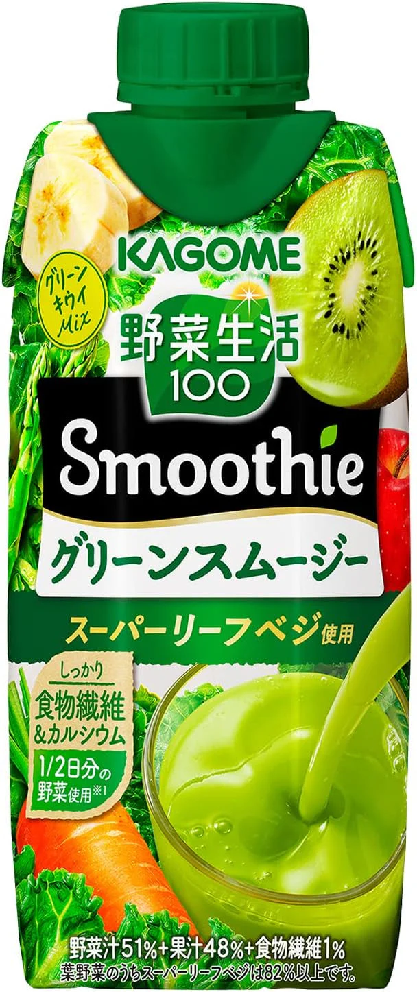 【送料無料】KAGOME カゴメ 野菜生活１００ Smoothie グリーンスムージー 330ml×48本 (4ケース)