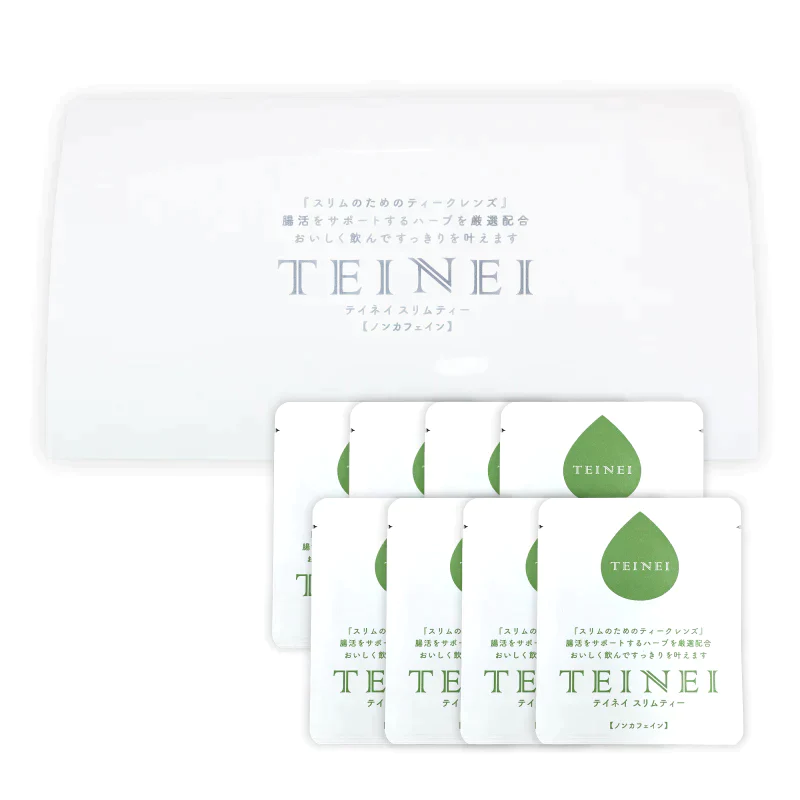 TEINEIスリムティー 8包入り2個セット ダイエット ダイエット茶 便秘 お通じ 改善 便通 整腸 痩せる 紅茶