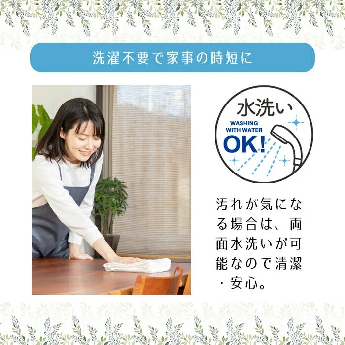 【ラメット】クリアキッチンマット 45×240cm 塩化ビニル 台所マット ロング 滑り止め すべらない おしゃれ / 除菌 防水 防炎 床暖房対応 丸洗いOK 洗える