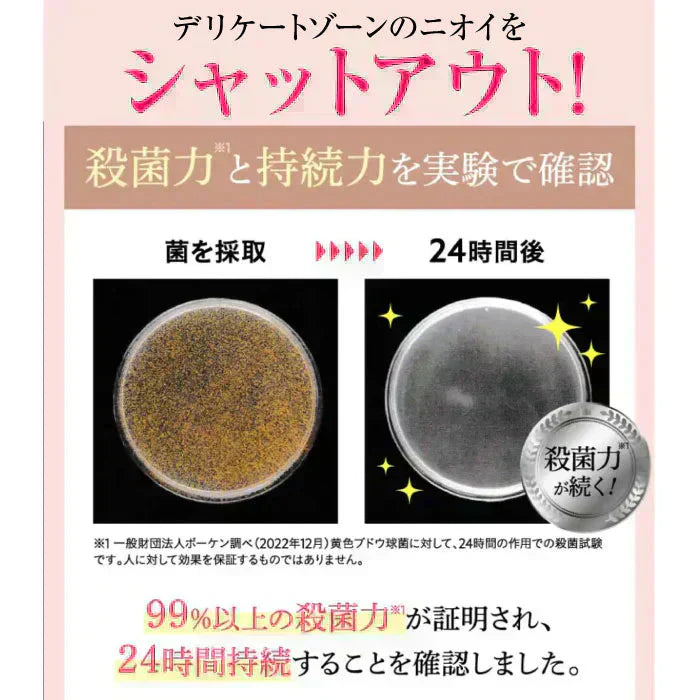 『【医薬部外品】ANOCOI Deo Crème -アノコイ デオクレム-（★お得な2本セット★）』わきが ワキガ 腋臭 クリーム デオドラントクリーム 脇 脇汗 ワキ汗 強力 全身 臭い 制汗 対策 デリケートゾーン