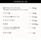 プラセンタゴールド《約6ヶ月分》 50倍濃縮 NMN 1カプセルに4,000mg相当のプラセンタ配合 アスタキサンチン シルクペプチド 亜麻仁油 サプリ サプリメント 健康 美容 ヒアルロン酸 コラーゲン ビタミンe オメガ3 アミノ酸 ビタミンb プラセンタ【大容量】