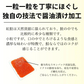 いくら醤油漬け【500g（250g×2）】サーモン イクラ サーモン 天然 紅鮭 さけ 鮭 鱒 いくら 市場直送 豊洲市場 軍艦 紅鮭 手巻き寿司 ちらし寿司 食品 海鮮 ギフト お歳暮 ギフト プレゼント