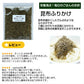 [お試し5袋] 黒とろろ 白とろろ おぼろ昆布 納豆昆布 ふりかけ昆布 送料無料 グルメ食品 昆布源蔵屋 お試しB