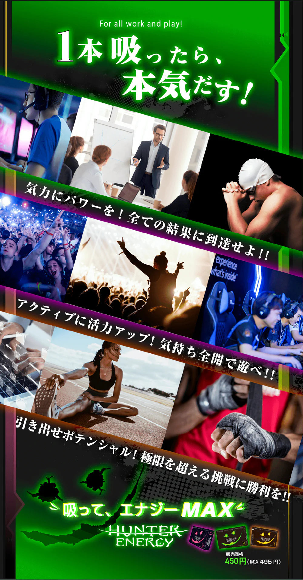 健康志向の新しい習慣！ ＼グアバ風味 3箱セット／ 日本製 IQOS ILUMA互換 電子タバコ タバコ代用品 減煙 スティック ニコチンゼロ 吸うエナジー アイコスイルマ対応 健康グッズ 誘導加熱式デバイス 禁煙グッズ 電子タバコリキッド 禁煙サポート 電子タバコ ニコチン0 糖質0 カロリー0 誘導加熱式デバイス ニコチンなし タールなし
