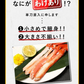 紅ズワイガニ M規格 ボイル 紅ズワイ カニ足 20本×1個 ボイル済み (ベトナム加工または、中国加工)  送料無料 超細い足 訳あり カニ ポーション 細いかに足 蟹［賞味期限：2026/8/31］