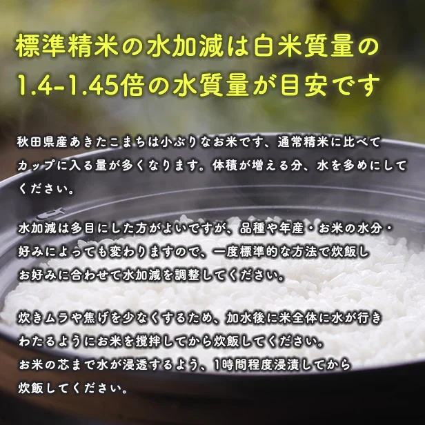 【お助け米20ｋｇ】令和7年産　あきたこまち　家計お助け米　農家直送便　20ｋｇ（5ｋｇ×4袋）　米びつ当番【天鷹唐辛子】プレゼント付き