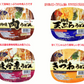 【鍋焼き】【スパイスおまけ付き】 旨くて格安 コスパ満点の徳島製粉 金ちゃん 鍋焼きうどん 生タイプ 天ぷらうどん、肉うどん、味噌煮うどん、きつねうどん 24個セット 関東圏送料無料