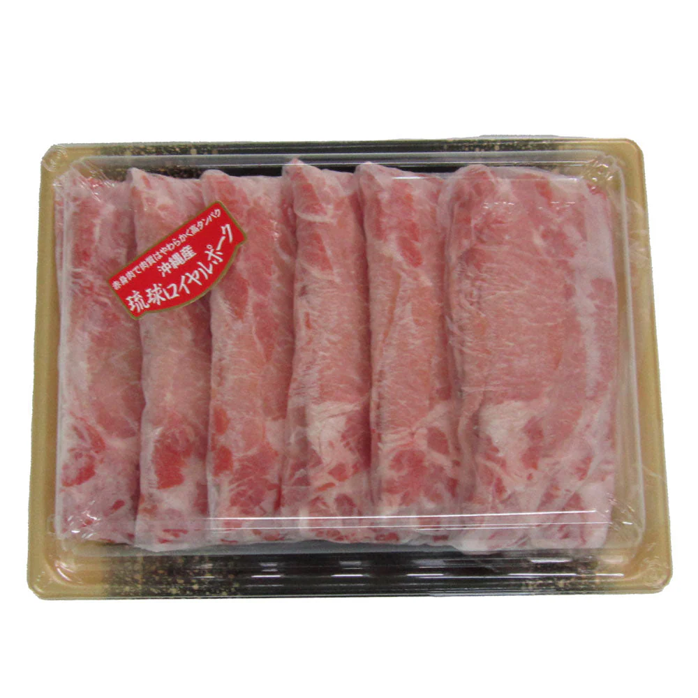 【終売】沖縄琉球ロイヤルポーク しゃぶしゃぶ（600g）