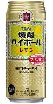 【送料無料】宝 焼酎ハイボール レモン 500ml×48本(2ケース)