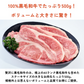 モッタイナイビーフ 黒（黒毛和牛 A4ランク以上 500g）