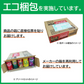 【 送料無料 】 炭酸飲料 缶ジュース ミニ缶 160ml 10種 A 計30本 詰め合わせ アソート セット まとめ買い