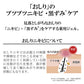 BRO. FOR MEN Body Care Gel-メンズケア おしり ニキビ・肌荒れ・黒ずみ 薬用ジェル 美容保湿成分 プラセンタ 日本製 医薬部外品