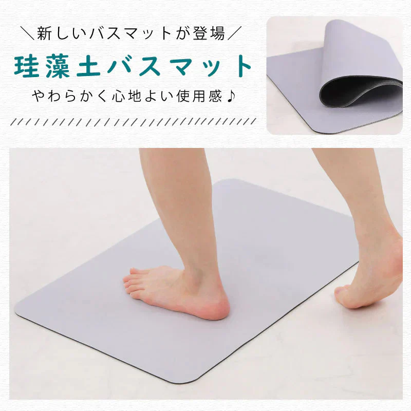 【アイボリー　50×70cm】珪藻土バスマット 珪藻土マット ソフト 30×40 40×60 50×70 柔らかい やわらかい 割れない ノンアスベスト 大判 バスマット 足拭き お風呂 キッチン 吸水 速乾 柔らか お手入れ簡単 収納 洗面台 浴室マット ペット マット シンプル 新生活