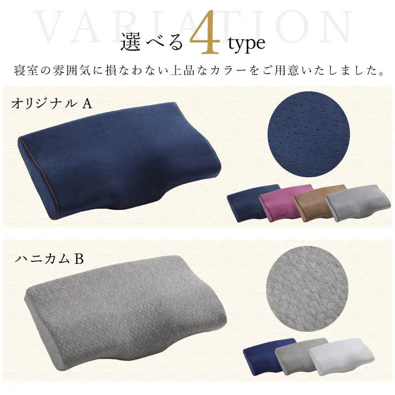 【低反発枕福袋　色任せ/2点セット/30×50cm】低反発枕 まくら 低い 肩こり 首こり ストレートネック 女性 男性 肩 首 痛み 横向き寝 低め 30×50 34×62 快眠枕 睡眠枕 頭痛 解消 頚椎安定型 いびき 防止 めまい マクラ 安眠 新生活 プレゼント
