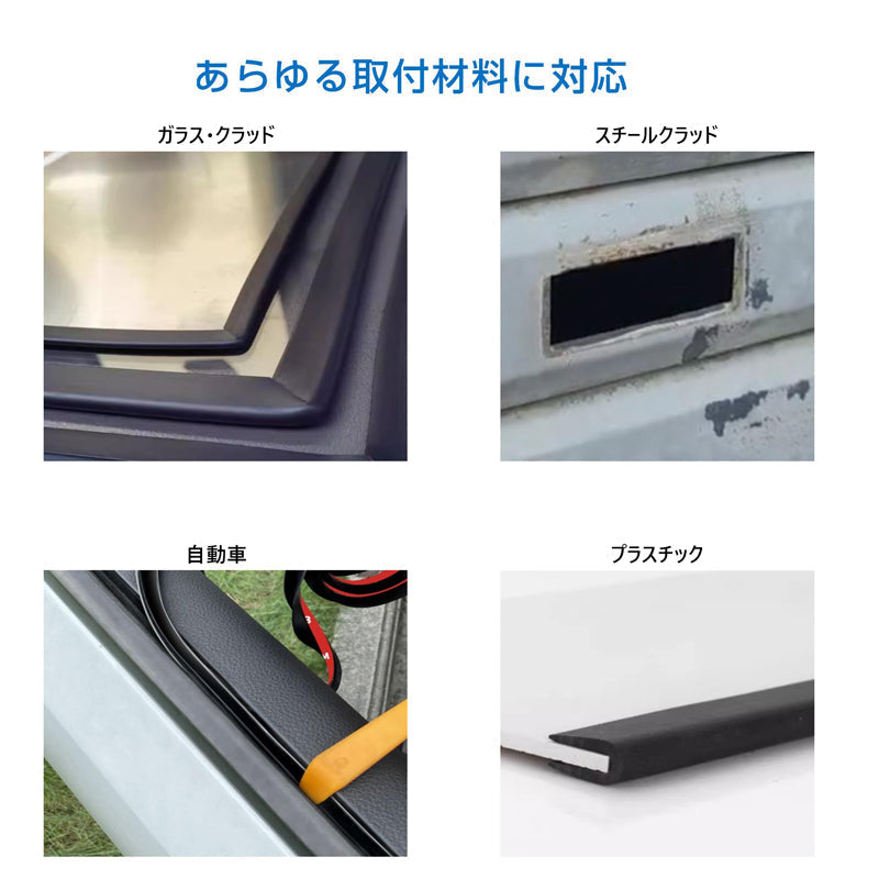 ゴム製U字エッジバンド 1M ソフト 2mm エッジプロテクター カバー エッジガード エッジバンディング 汎用 フリーサイズ カット加工 防塵 滑り止め 部品 溝幅1mm 2mm