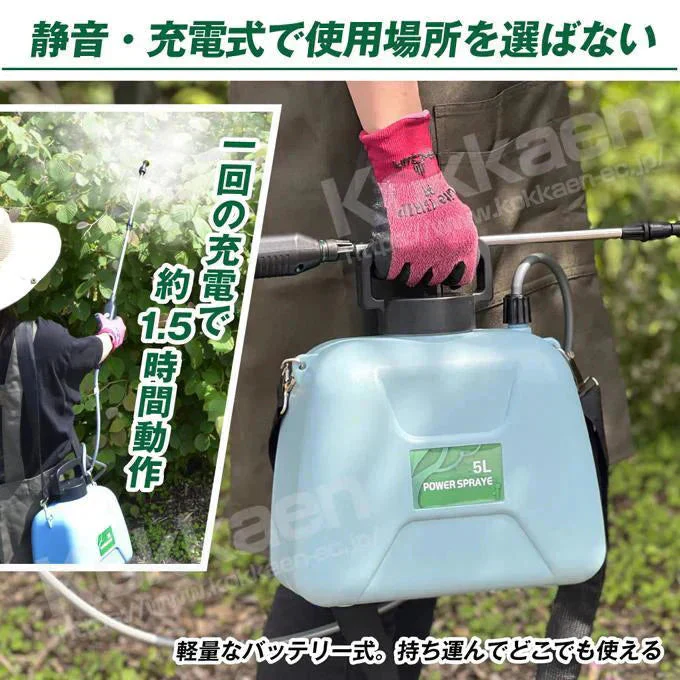 充電式 軽量電動噴霧器5L 1個　USB充電式【発送時期は商品説明参照】