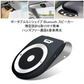 車載用 スピーカーブルートゥース Bluetooth ポータブルスピーカー  PSE認証 ハンズフリー通話 音楽再生 4.1 自動電源ON 車 家 オフィスに用 2台同時接続