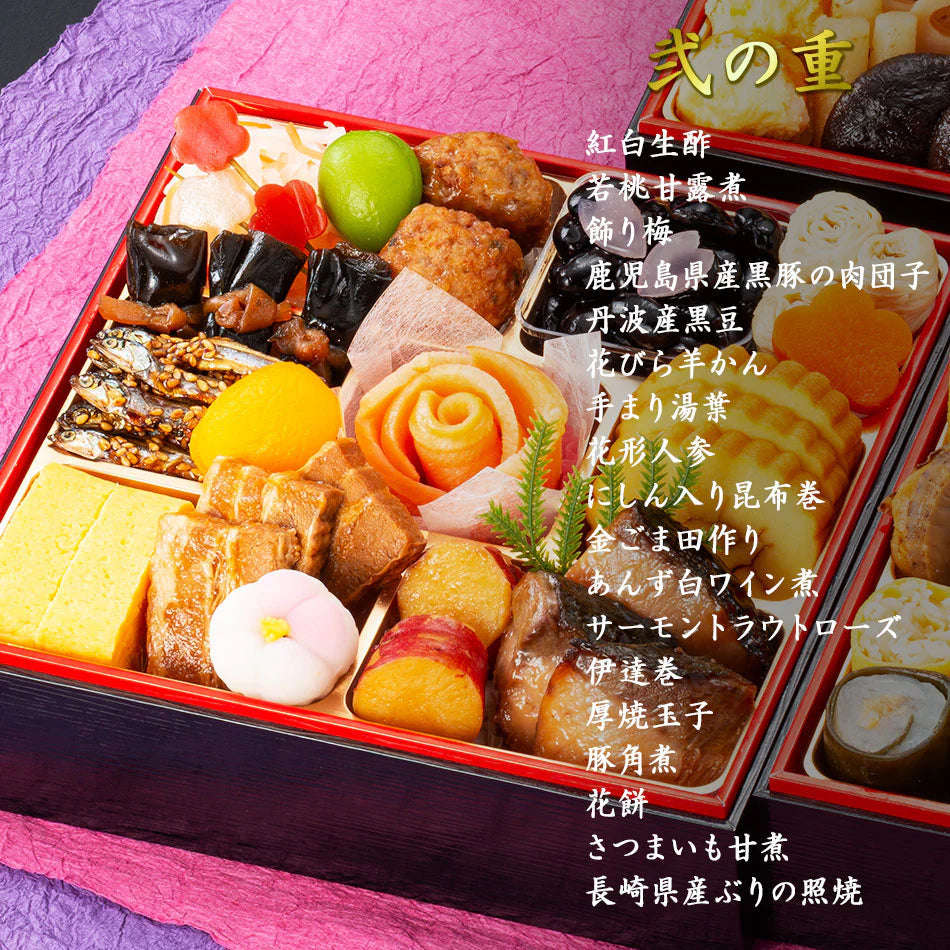 【2025年12月31日お届け】 おせち 2026 おせち料理 送料無料 冷蔵 【生おせち】お節 送料無料 和風おせち お正月★こだわり 京風 重詰め三段『祝鼓』カネハツ