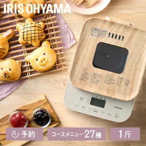 【カートアップNG】コンパクトホームベーカリー IBM-010-C サンドベージュ　パン　餅　パスタ　甘酒　食パン　サンドイッチ　節約　おいしい