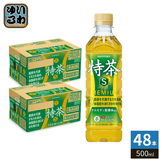 サントリー 緑茶 伊右衛門 特茶 s 500ml ペットボトル 48本 (24本入×2 まとめ買い) お茶 トクホ 特保 特定保健用食品